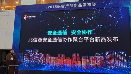 千萬別錯過 超贊 黑科技 亮相保密技術(shù)交流大會