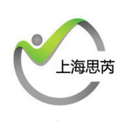 上海思芮信息科技 創新驅動，賦能數字化轉型新時代